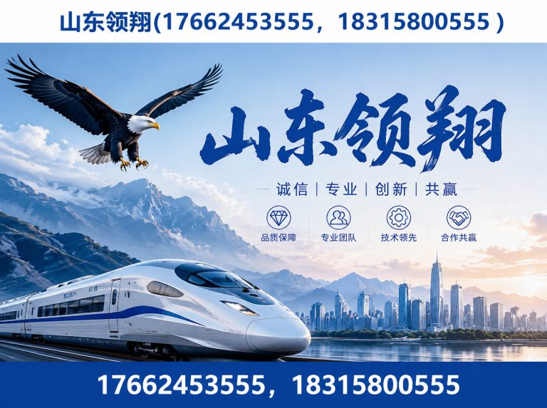 运城防渗材料展示图